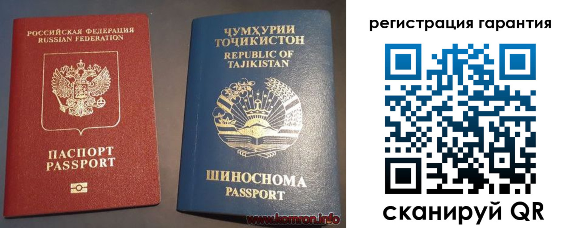 прописка в квартире в Тереке