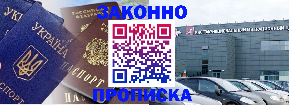 найти адрес прописки в Тереке